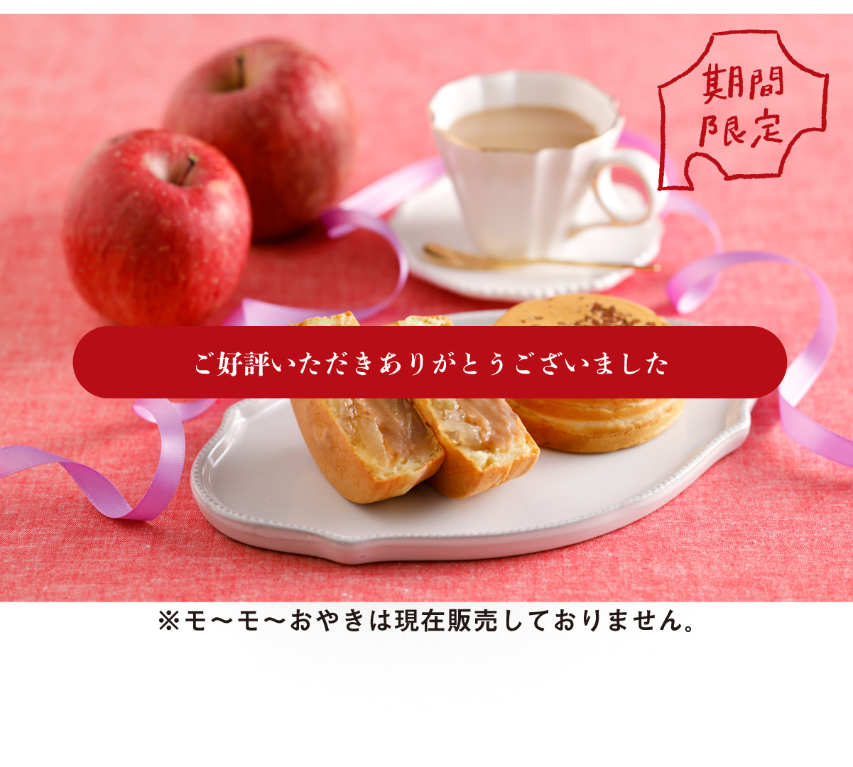 モーモーおやき02