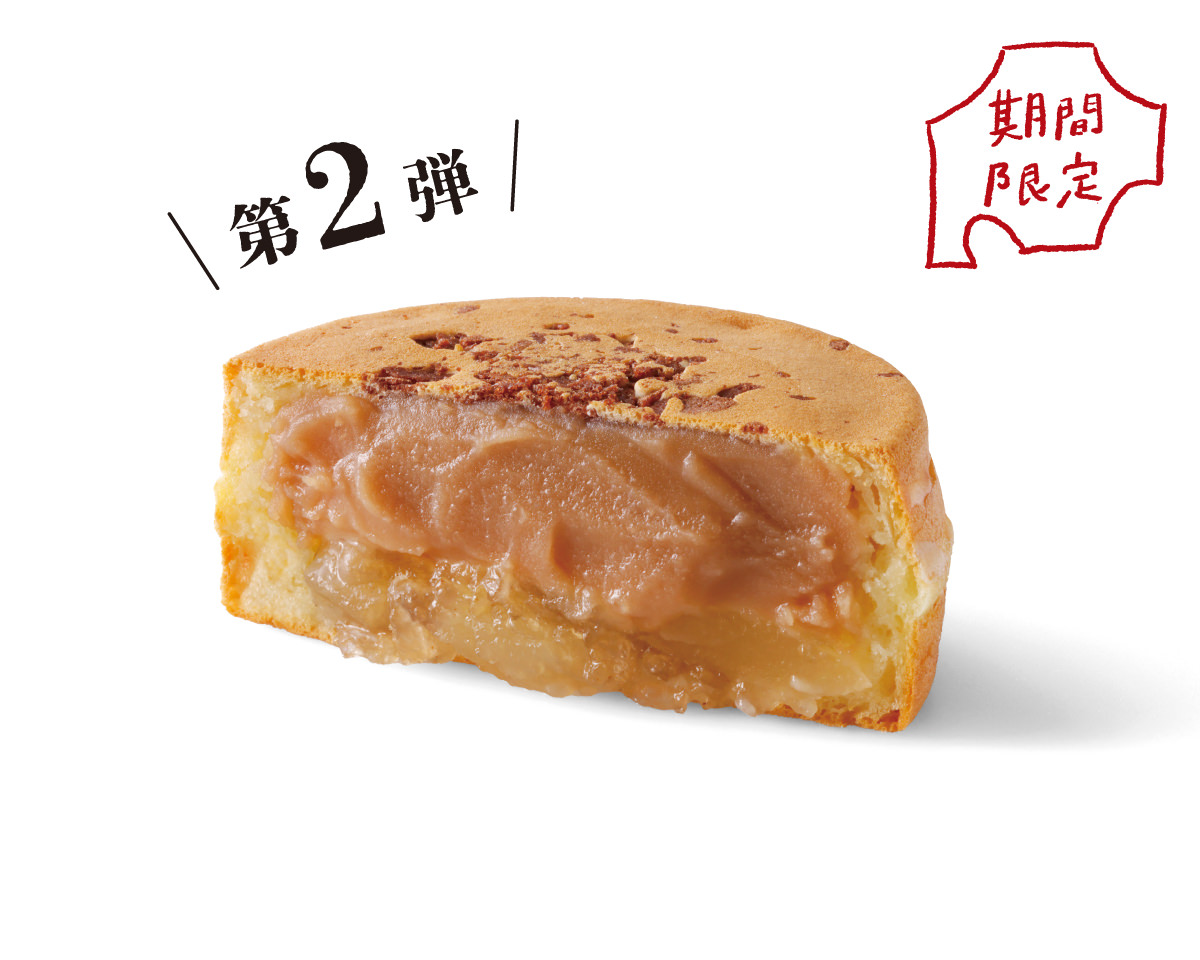 モーモーおやき01